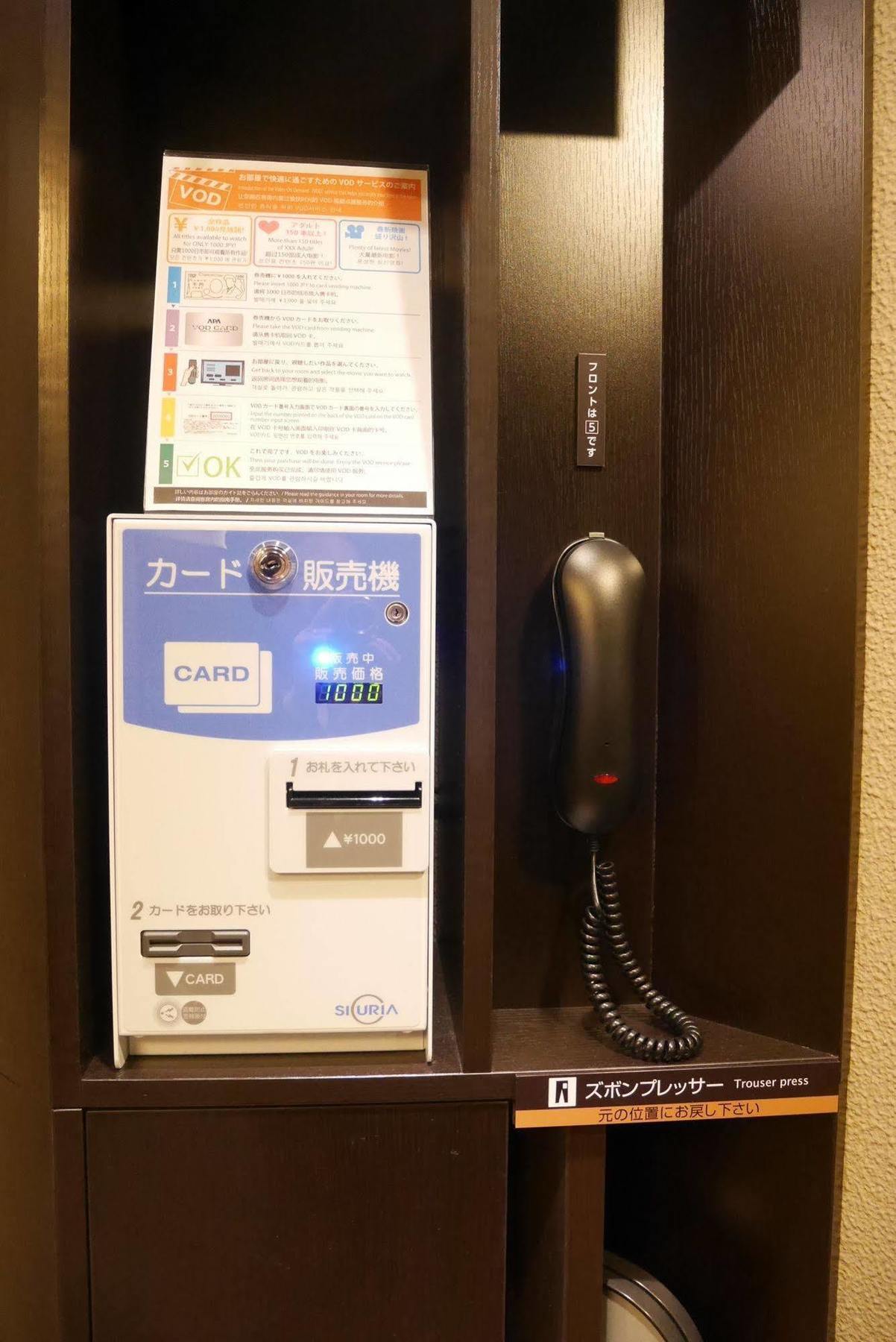 Apa Hotel Kamataeki-Higashi Tokio Exterior foto